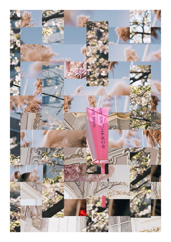 Digital Weave Seven Art Print